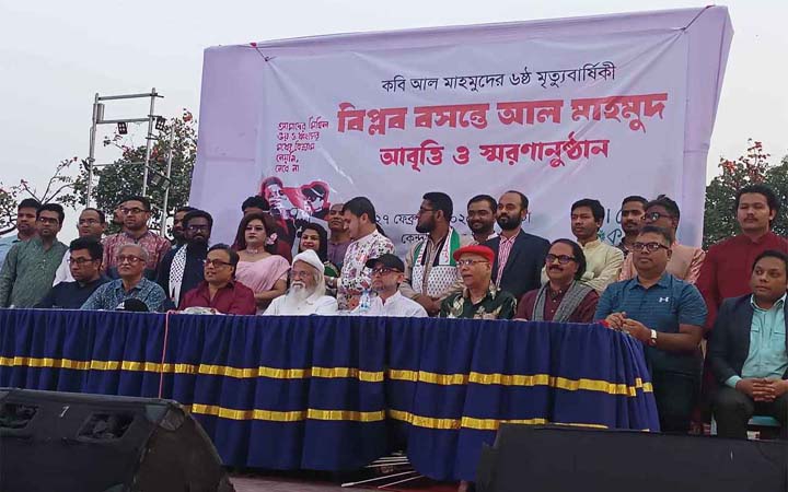 আল মাহমুদের বাড়িতে জাদুঘর প্রতিষ্ঠা করবে সরকার: ফারুকী